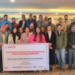 बाँकेमा रिप्लान्ट परियोजना शुरु