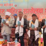 ७औं राष्ट्रिय थारु साहित्य सम्मेलन, भाषिक जागरणको काम : आयोजकको दावी