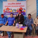 नेपाल पत्रकार महासंघ बाँकेकाे हाेली मिलन ( फाेटाे फिचर)
