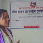 गेरुवाको लैससास परीक्षण