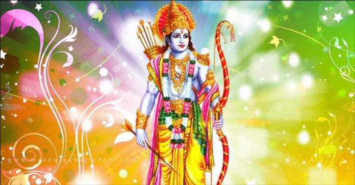 ram bhagwan