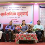 सुरक्षित बैदेशिक रोजगारका बिषयमा खजुरामा सुनुवाई