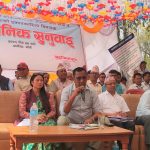 सेवा सुधारका लागि राप्ती सोनारीले जनायो सात बुँदे प्रतिबद्धता