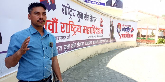 yuwa sangh