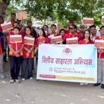 २९ औं वार्षिक उत्सवको अवसरमा महालक्ष्मी विकास बैंकद्वारा वित्तिय साक्षरता कार्यक्रम