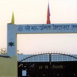 माध्यमिक बिद्यालय जोगागाउँमा चोरी