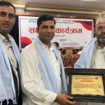 नरैनापुर गाँउपालिका अध्यक्ष शाहलाई अन्तर्राष्ट्रिय जनसेवा सम्मान प्रदान