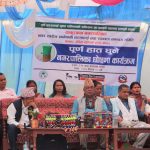ठाकुरबाबा नेपालकै पहिलो पूर्ण हात धुने पालिका घोषणा