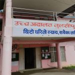 शिक्षक सरुवाको निर्णय कार्यान्वयन नगर्न उच्च अदालतको आदेश