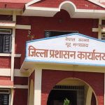 मिटरब्याजीविरुद्ध दाङमा ३ सय ६२ वटा उजुरी