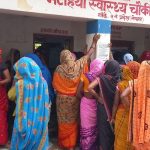 नरैनापुरमा पाठेघरको क्यान्सर परीक्षण सम्बन्धी शिविर सम्पन्न