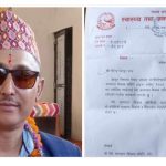 पुर्व वडाअध्यक्ष शाह भेरी अस्पताल बिकास समितिकाे अध्यक्षमा मनाेनित