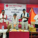 बैजनाथमा ३९ औ जिल्ला स्तरीय जुनियर तथा युवा रेडक्रस गोष्ठी