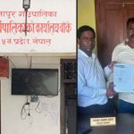 नरैनापुर गाँउपालिकाबाटै श्रम स्वीकृति शुरु