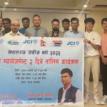 नेपालगञ्ज जेसिजद्धारा होटेल म्यानेजमेन्ट सम्बन्धी दुई दिने तालिम प्रदान
