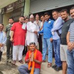 न्यूराेडका मतदातामाझ साझा प्रजातान्त्रिक उद्योगी व्यवसायी समूह