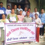 एथ्लेटिक्स संघ, बाँकेको अध्यक्षमा शाही चयन