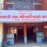 लुम्बिनी प्रदेश सरकारको पुँजीगत खर्च निराशाजनक