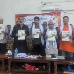 नेपाल प्रेस युनियन बाँकेद्वारा पहिलो पटक स्मारिका प्रकाशन