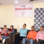मनोसामाजिक मनोबिमर्श तालिम शुरु