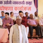 बाणिज्य संघको निर्वाचनः संघको खस्कदो गरिमा उकास्ने रौनियार नेतृत्वको बाचा