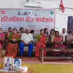 नेपाली काँग्रेस बाँकेद्धारा तीज बिशेष कार्यक्रम