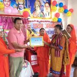 नेपाल मानव धर्म सेवा समितीद्वारा विभिन्न व्यक्ति सम्मानित