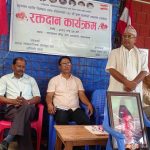 वीपीको जन्मजयन्तीमा नेपाली कांग्रेस बाँकेद्धारा विभिन्न कार्यक्रम