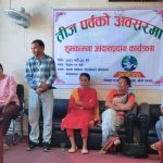 पत्रकारिताकाे चर्चासंगै महासंघमा तिज विशेष कार्यक्रम