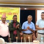 मानव अधिकार तथा शान्ति समाजको २० औं साधारण सभा सम्पन्न