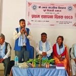 विभिन्न कार्यक्रमसहित पूर्व विद्यार्थी समाजको स्थापना दिवस मनाइयाे