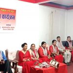 जनसाँस्कृतिक महासंघ बाँकेद्वारा नेपालगञ्जमा तीज विशेष कार्यक्रम
