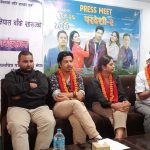 ‘नेपालगञ्ज मेरो दोस्रो घर हो’ : नायिका अधिकारी