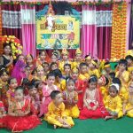 प्रज्ञालयमा कृष्ण जन्माष्टमी