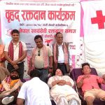 राप्ती सोनारीमा बृहत रक्तादन, ९६ जना सहभागि