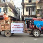 ‘आफ्नो फोहर आफ्नै डस्टबिन राखौं’