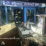 नेपालगञ्जको घरवारीटोलस्थित सौगात इलेक्ट्रोनिक पसलमा आगलागी