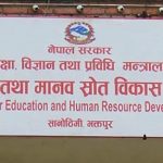 ४ हजारबढी शिक्षक पद रिक्त, चैत्र मसान्तसम्म एकिन गर्न अनुरोध