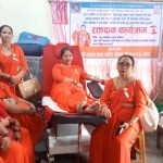 भूकम्प पीडितका लागि श्री मदन बाबा भक्ति केन्द्रद्धारा रक्तदान