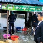 नेपालगञ्जमा उपभोक्ता ठग्ने व्यापारीलाई कारबाही