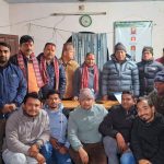 नेपाल स्वास्थ्यकर्मी संघ, बाँकेको बिशेष भेला सम्पन्न