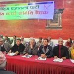राप्रपाले देशभर आन्दोलन गर्ने घोषणा
