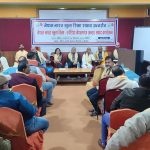 नेपाल-भारतका नागरिकलाई दुःख दिने काम बन्द गर्न माग