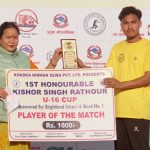 प्रथम किशोर सिंह राठौर यु-१६ कप : आदर्श हाईस्कुल विजयी