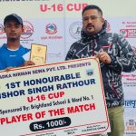 किशोर सिंह राठौर यु-१६ कप क्रिकेट : सिद्धार्थ विद्या सदनको दोस्रो जित
