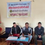 नेपालगञ्जमा १४ औं बाँके जिल्ला स्तरीय तेक्वान्दो प्रतियोगिता हुने