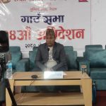 राप्तीसोनारीको ९ वटा ऐन र कार्यविधि पारित, गाउँ प्रहरी राख्ने बाटो खुल्यो