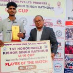 मंगल प्रसाद यु-१६ क्रिकेटको फाइनलमा प्रवेश