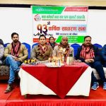 माता बागेश्वरीको १३ औँ वार्षिक साधारण सभा सम्पन्न
