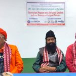 शान्ति, सदभावका लागि सबैको सक्रियता आवश्यक : धर्मगुरु